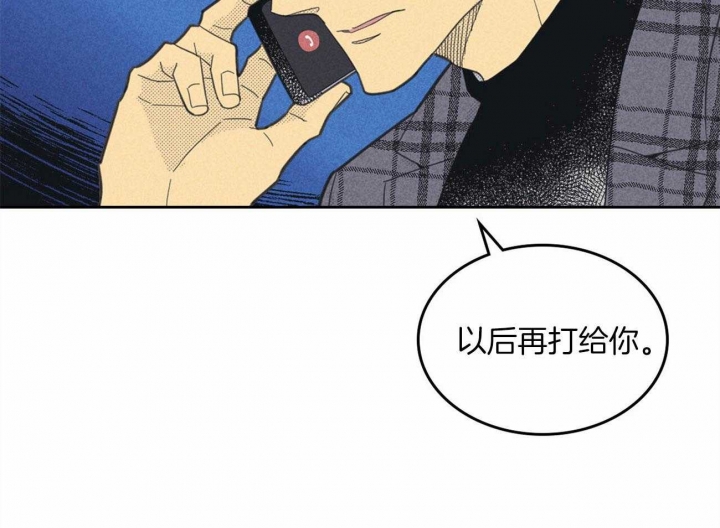 开或关(I+II季) 第145话 第9页