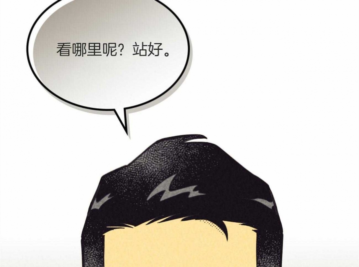 开或关(I+II季) 第146话 第14页
