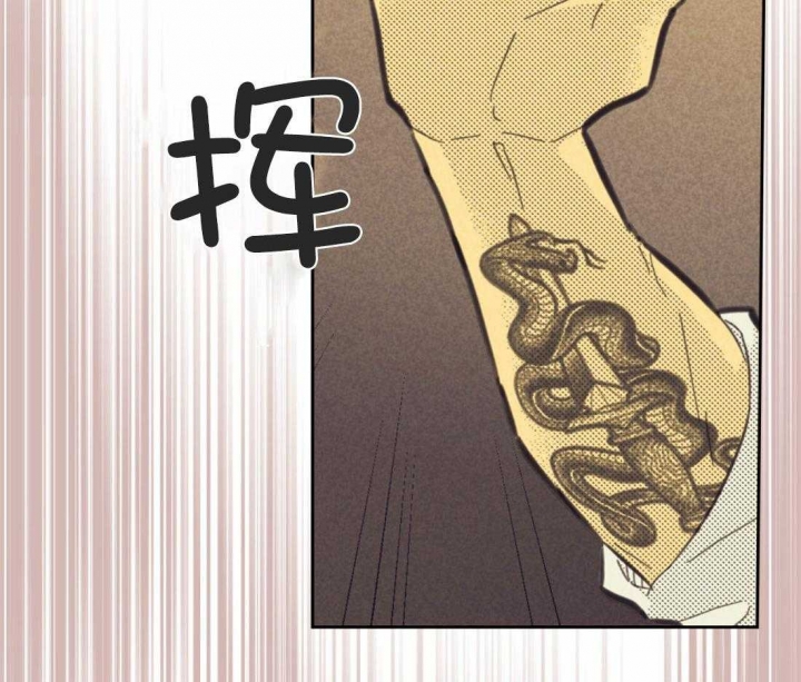 开或关(I+II季) 第147话 第11页