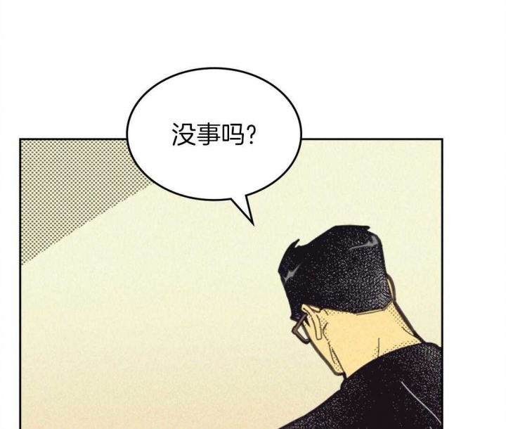 开或关(I+II季) 第147话 第18页
