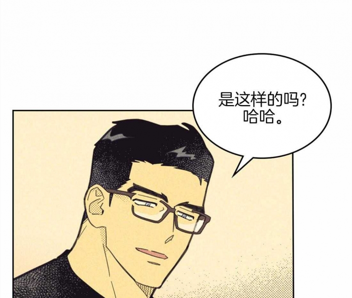 开或关(I+II季) 第147话 第24页