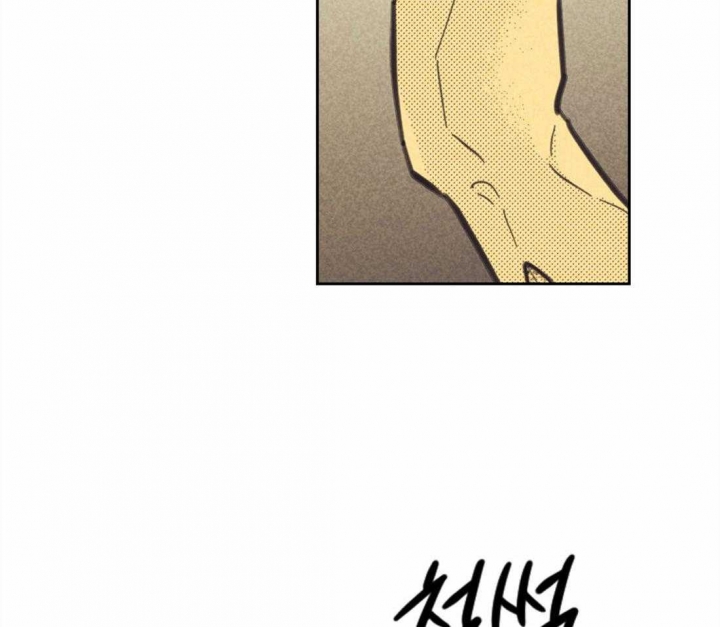 开或关(I+II季) 第147话 第32页