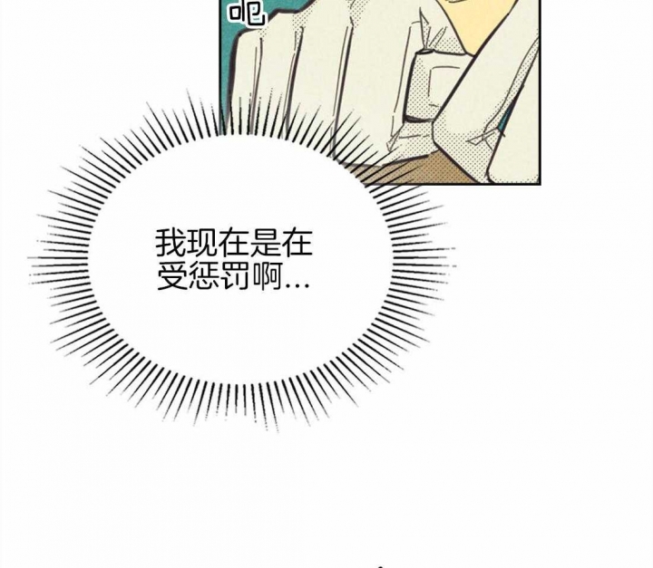 开或关(I+II季) 第147话 第34页
