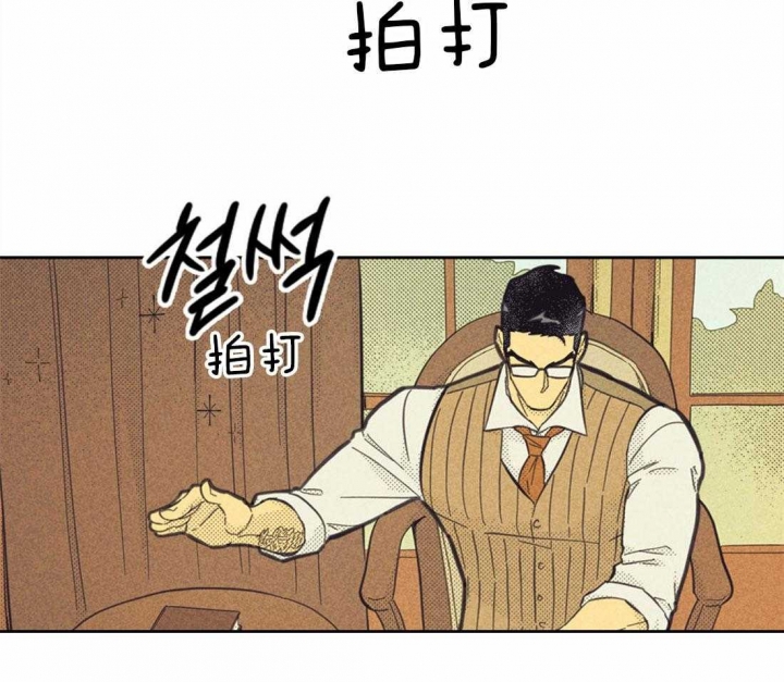 开或关(I+II季) 第147话 第35页