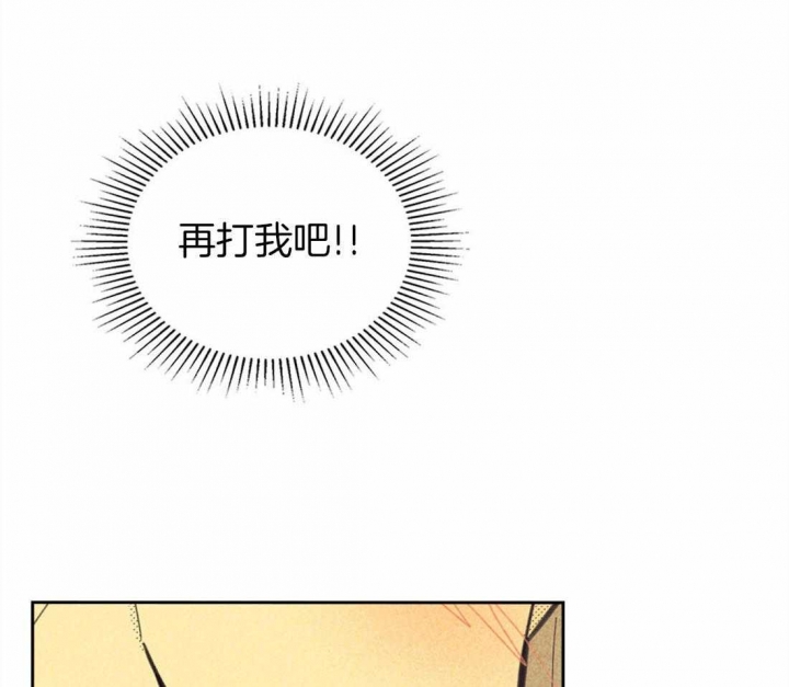 开或关(I+II季) 第147话 第39页