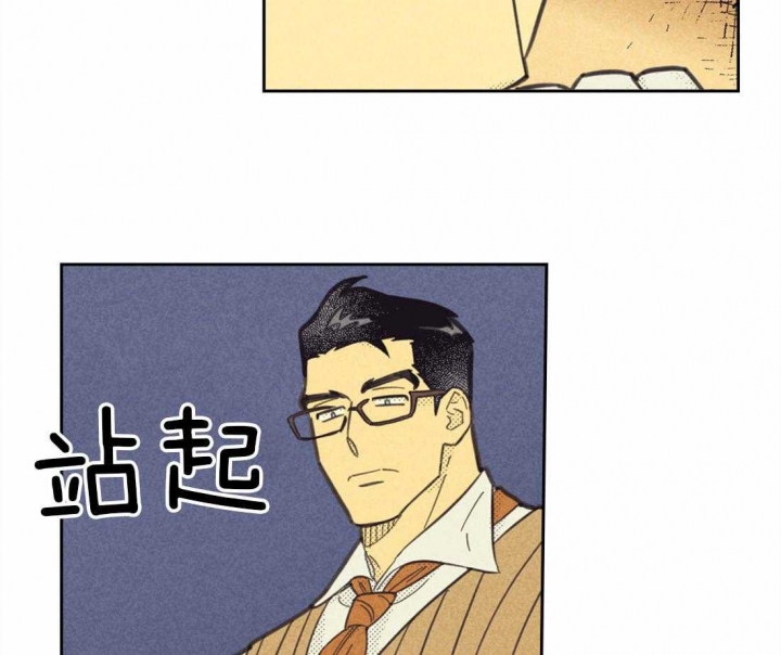 开或关(I+II季) 第148话 第2页