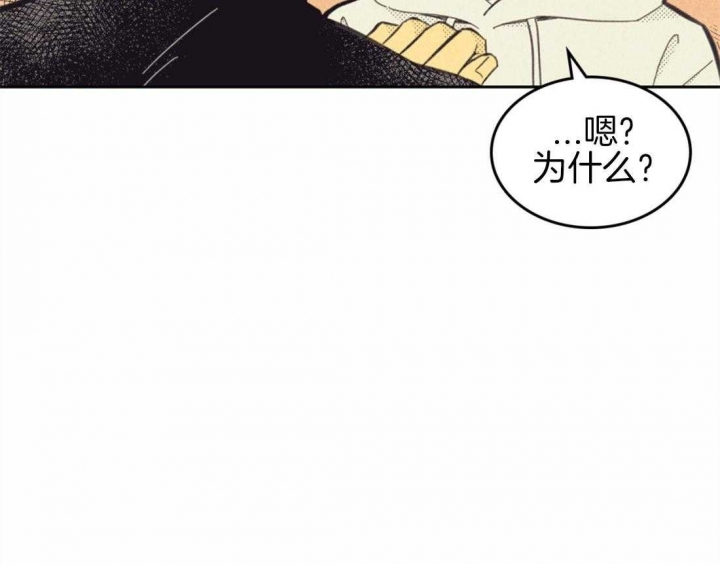 开或关(I+II季) 第148话 第37页