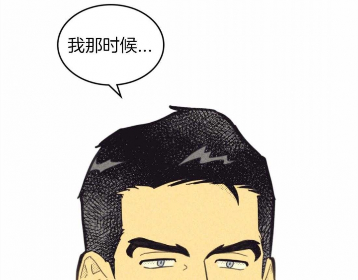 开或关(I+II季) 第148话 第38页