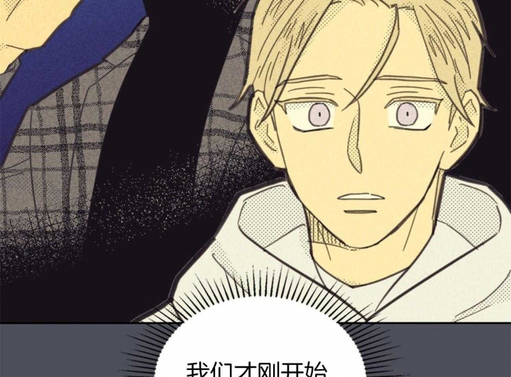 开或关(I+II季) 第149话 第6页