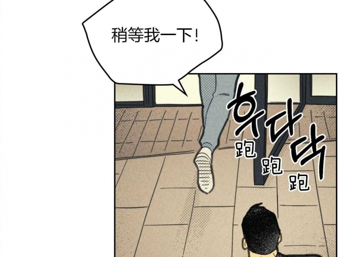 开或关(I+II季) 第149话 第55页