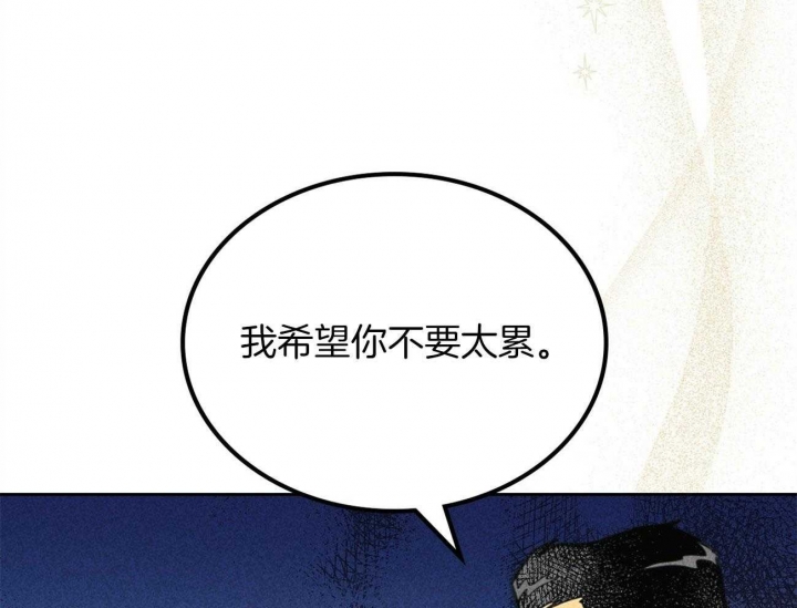 开或关(I+II季) 第150话 第21页