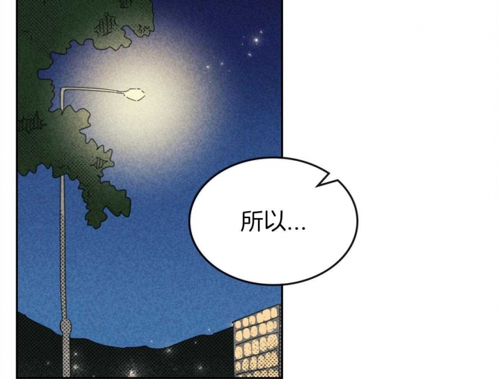 开或关(I+II季) 第150话 第28页