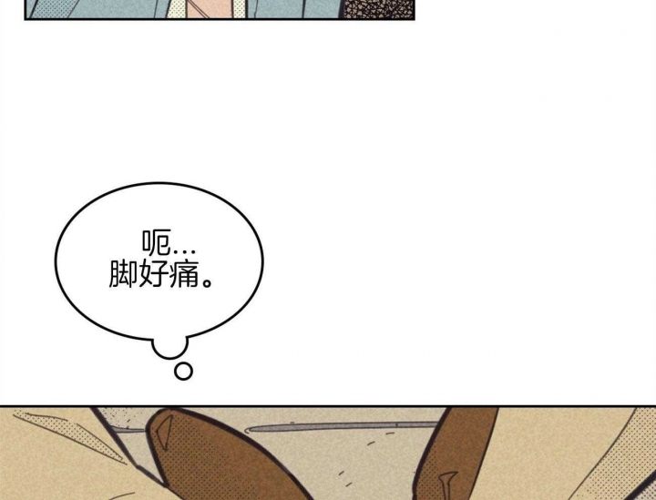 开或关(I+II季) 第150话 第38页