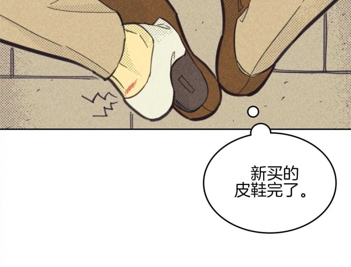 开或关(I+II季) 第150话 第39页