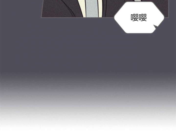 开或关(I+II季) 第150话 第47页