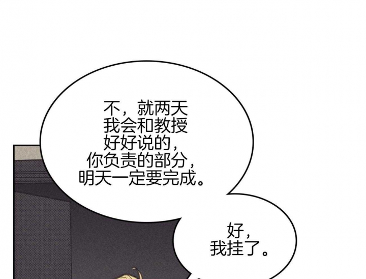 开或关(I+II季) 第151话 第30页