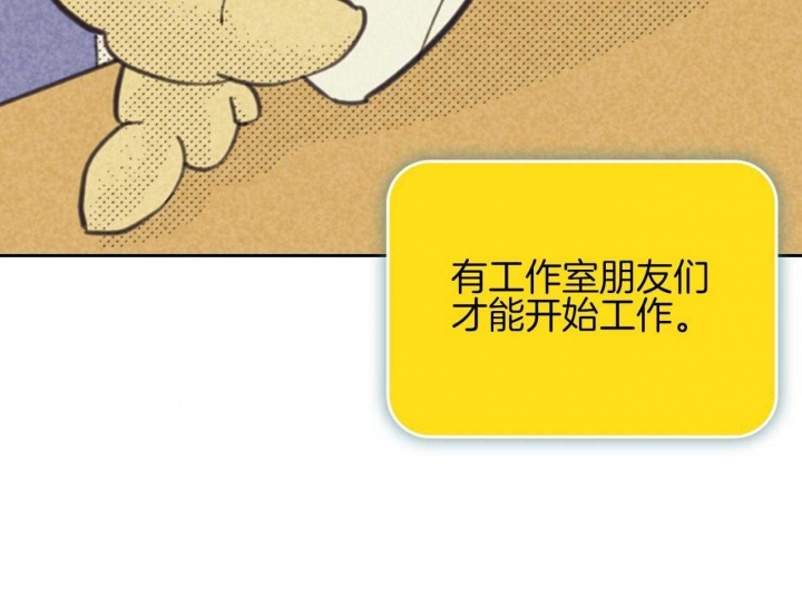 开或关(I+II季) 第151话 第47页
