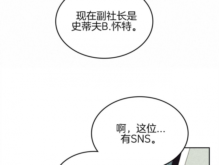 开或关(I+II季) 第152话 第49页