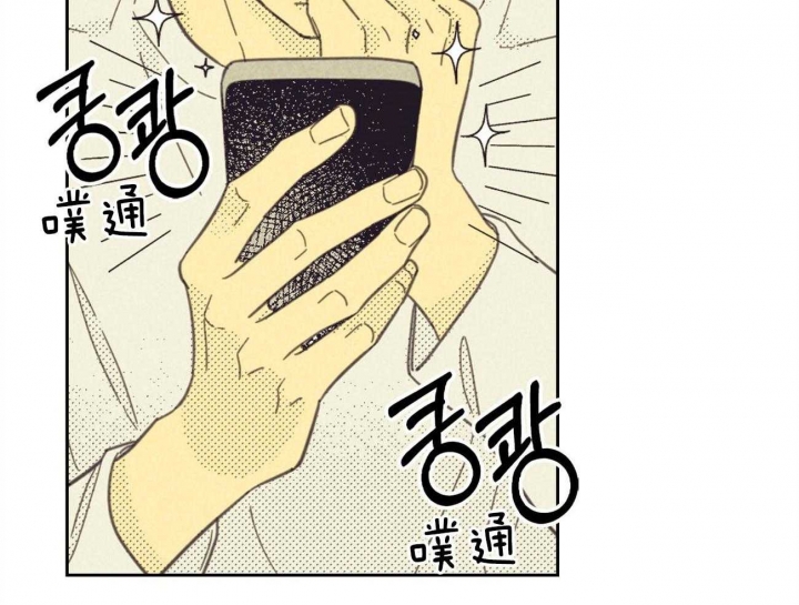 开或关(I+II季) 第153话 第14页