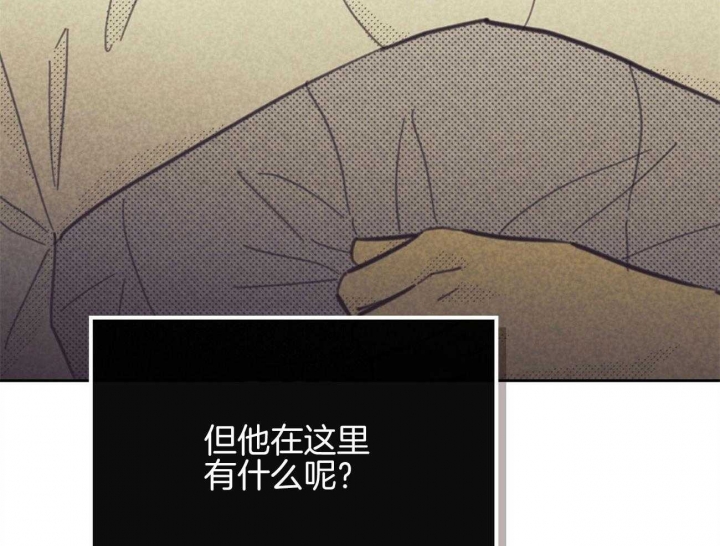 开或关(I+II季) 第153话 第40页