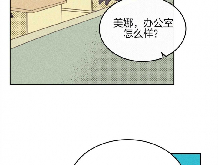 开或关(I+II季) 第153话 第43页