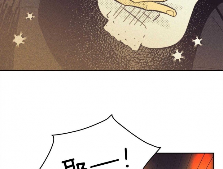 开或关(I+II季) 第154话 第46页