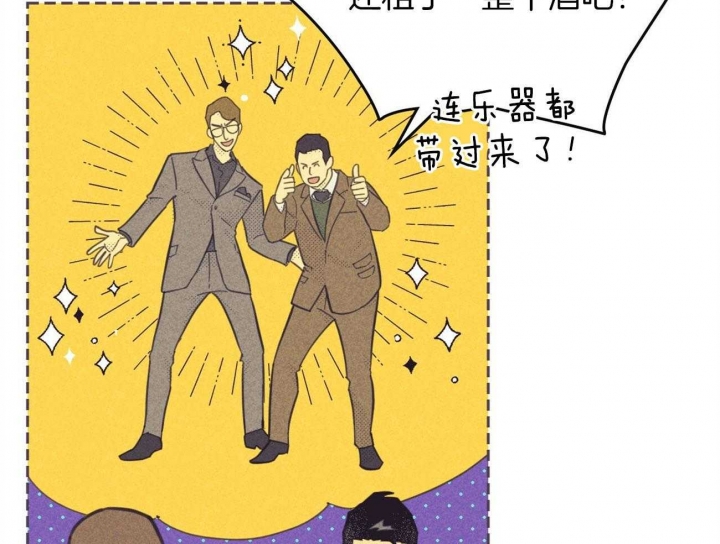 开或关(I+II季) 第154话 第55页