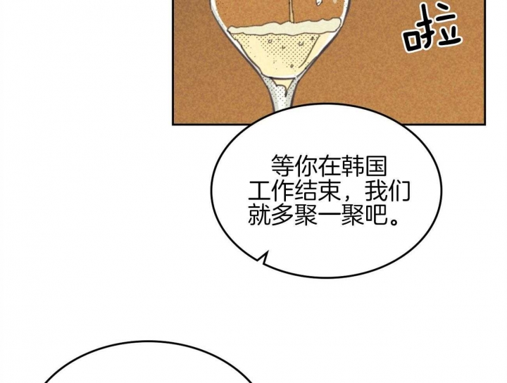 开或关(I+II季) 第154话 第58页