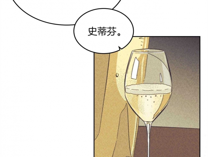 开或关(I+II季) 第154话 第63页