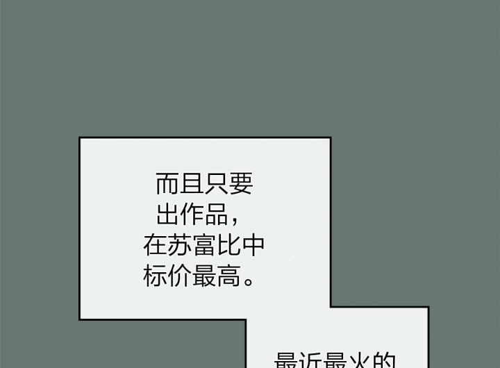 开或关(I+II季) 第155话 第12页