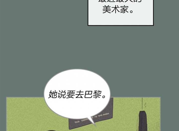 开或关(I+II季) 第155话 第13页