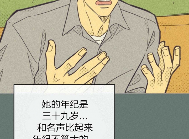 开或关(I+II季) 第155话 第19页