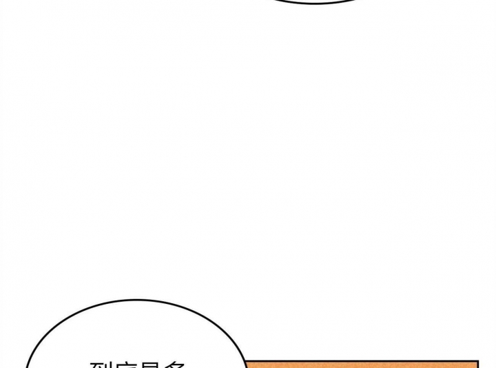 开或关(I+II季) 第155话 第35页
