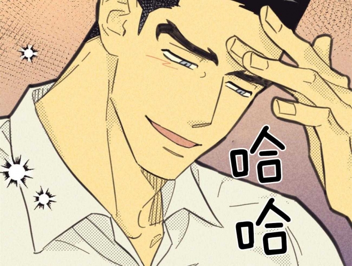 开或关(I+II季) 第155话 第55页