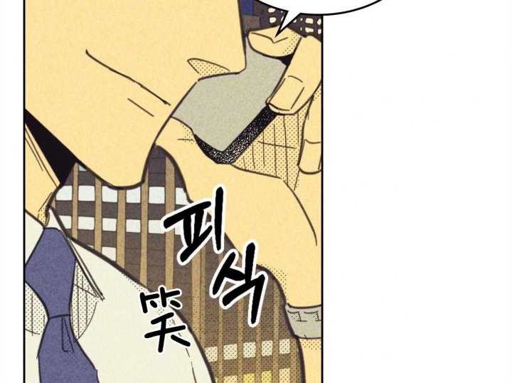 开或关(I+II季) 第156话 第38页