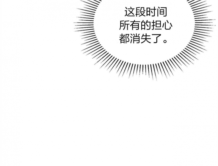 开或关(I+II季) 第156话 第58页
