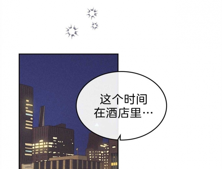 开或关(I+II季) 第157话 第2页