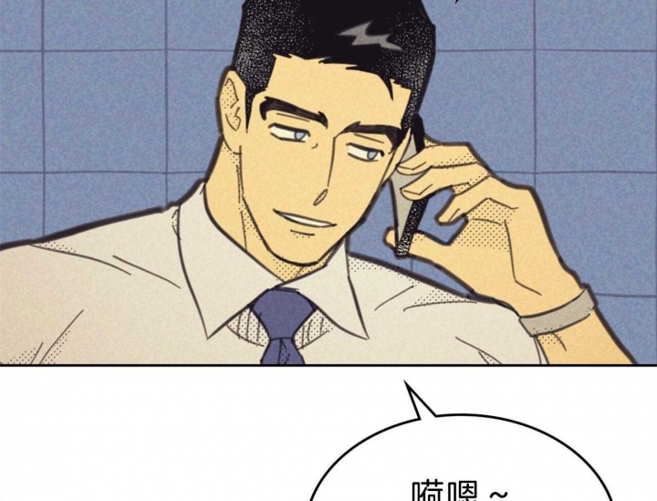 开或关(I+II季) 第157话 第11页