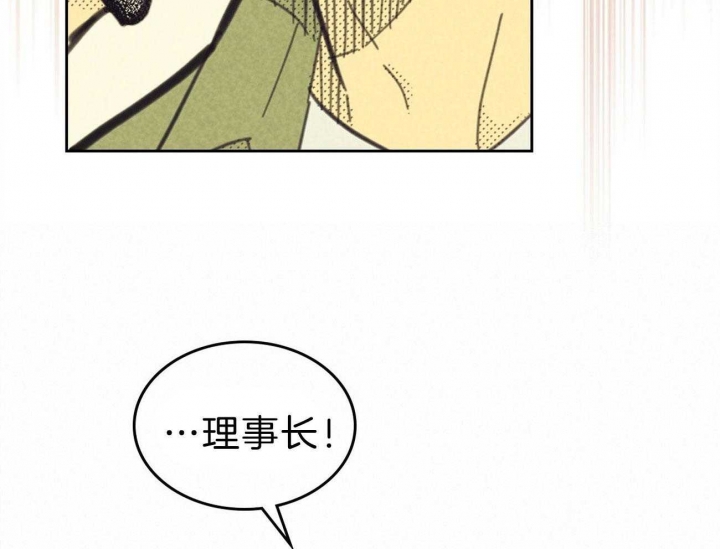 开或关(I+II季) 第157话 第22页