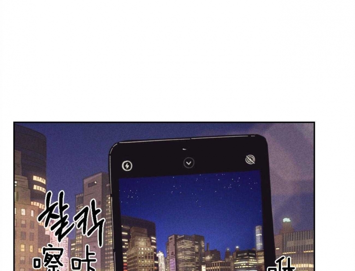 开或关(I+II季) 第157话 第30页