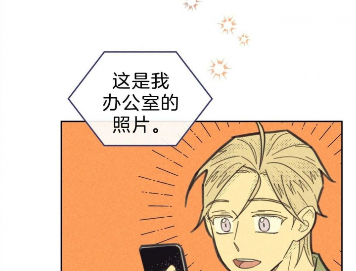 开或关(I+II季) 第157话 第32页