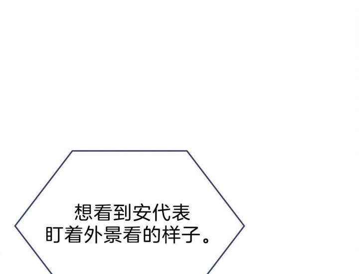 开或关(I+II季) 第157话 第34页