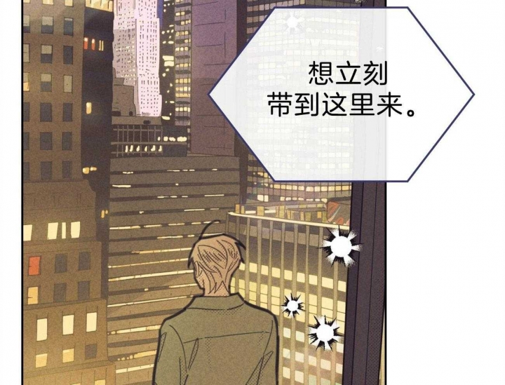 开或关(I+II季) 第157话 第37页