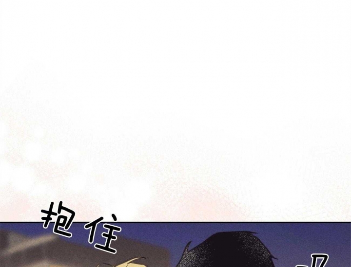开或关(I+II季) 第157话 第43页