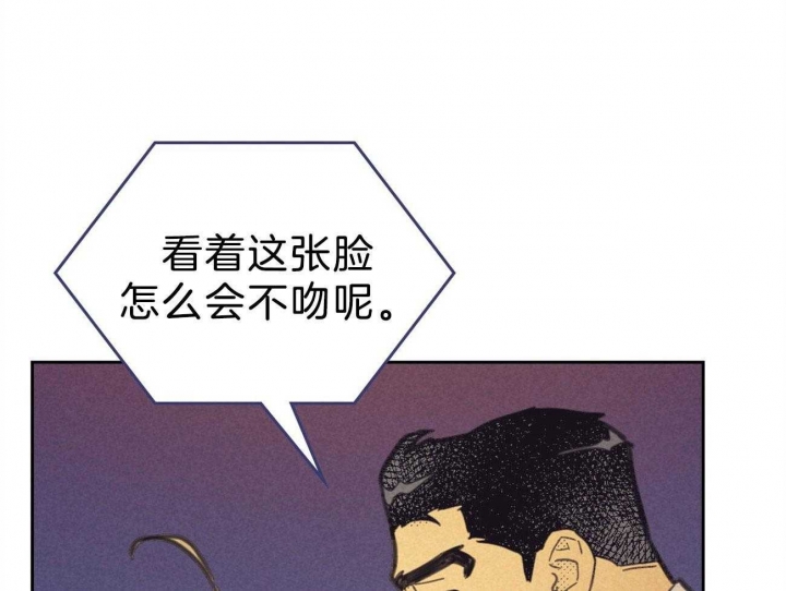 开或关(I+II季) 第157话 第53页