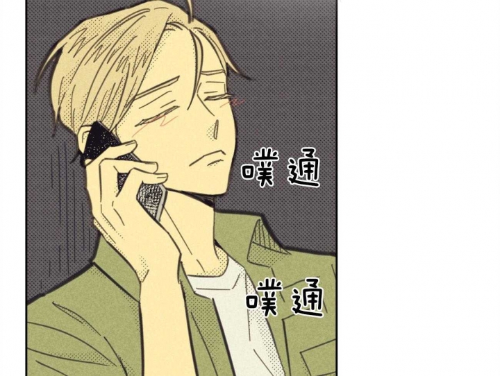 开或关(I+II季) 第157话 第59页