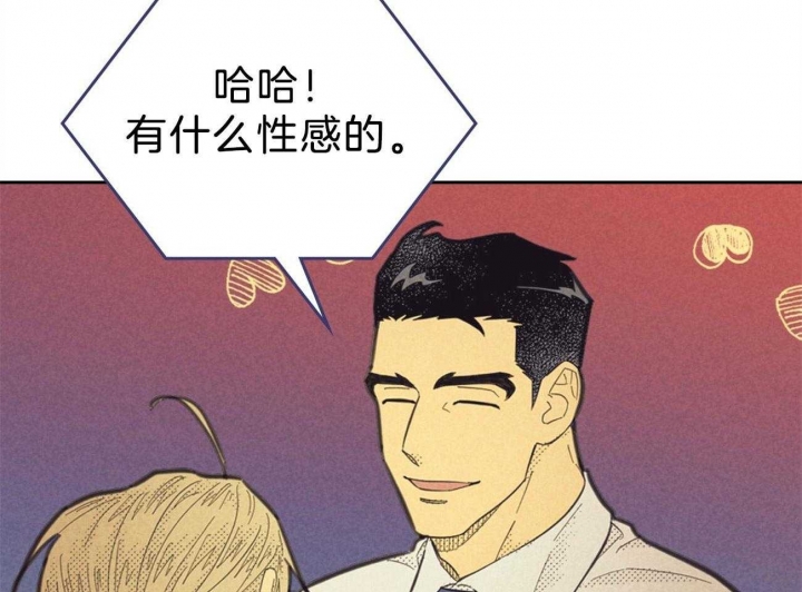 开或关(I+II季) 第158话 第25页