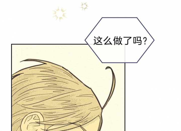 开或关(I+II季) 第158话 第45页