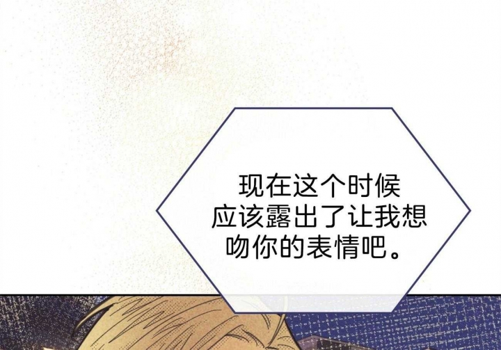 开或关(I+II季) 第158话 第50页