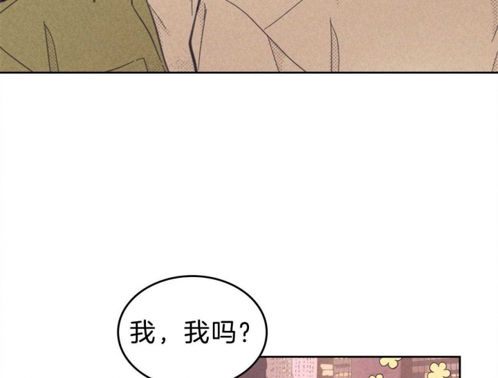 开或关(I+II季) 第158话 第6页